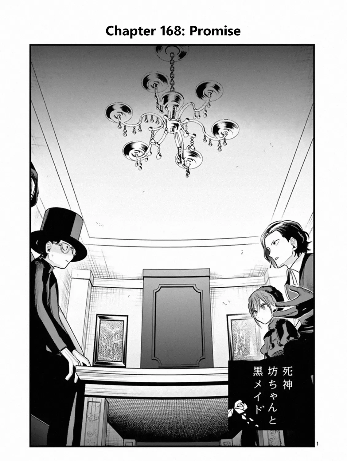 The Duke Of Death And His Black Maid Chapter 168 page 1 - MangaKakalot