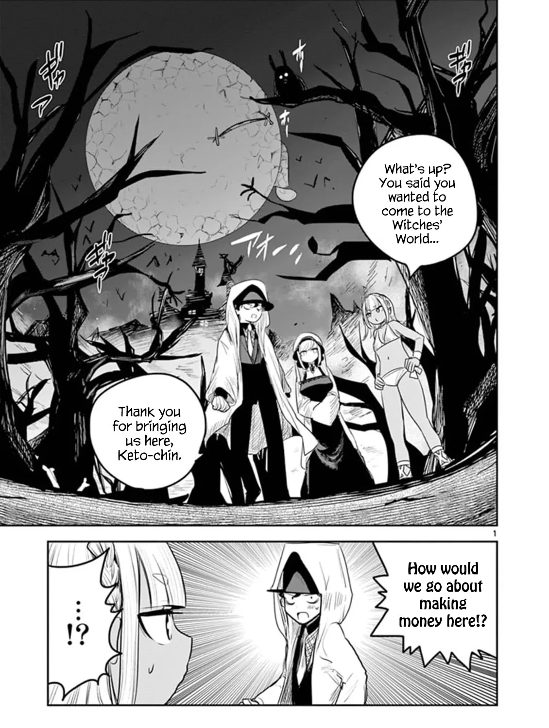 The Duke Of Death And His Black Maid Chapter 188 page 1 - MangaKakalot