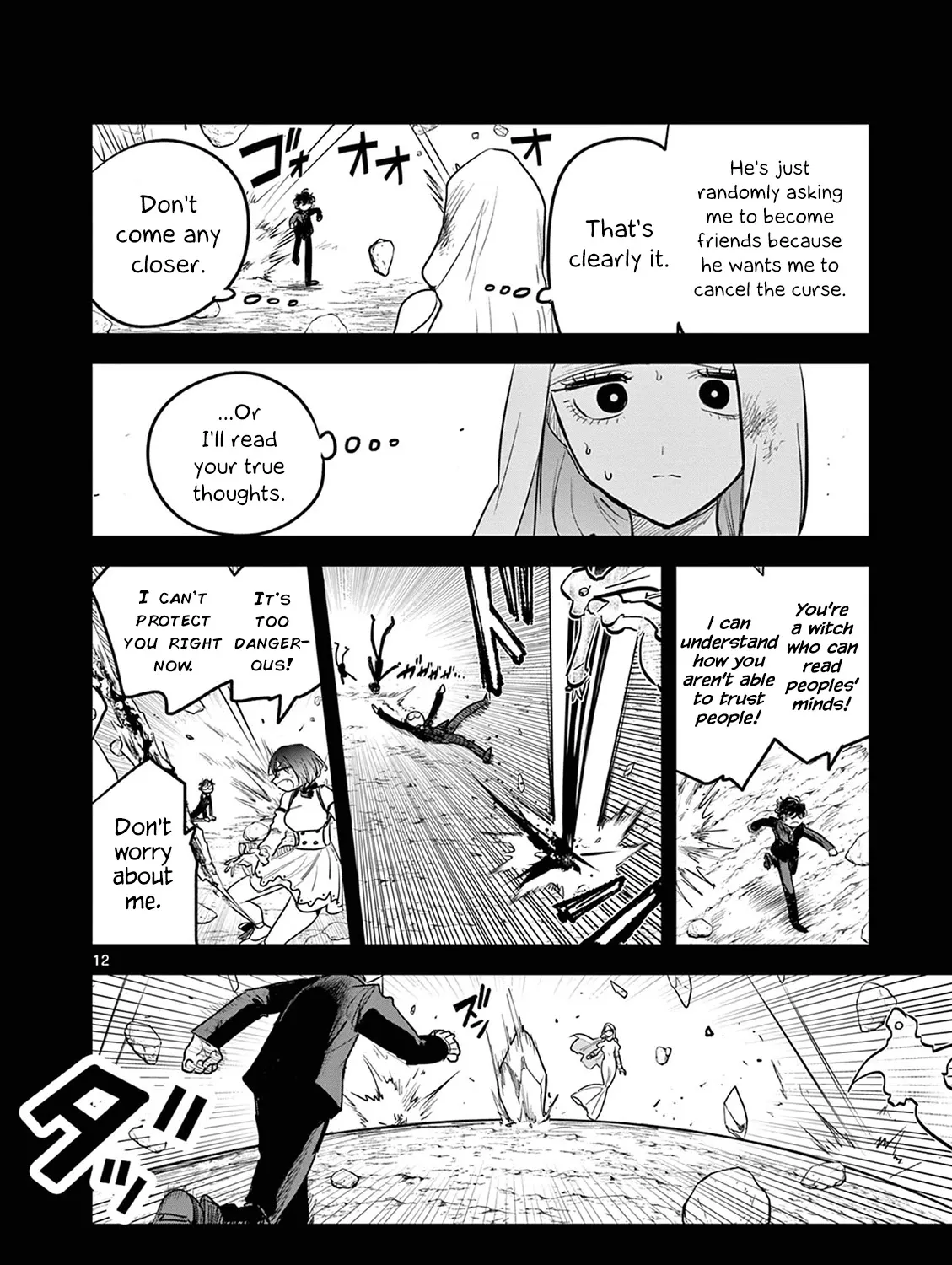 The Duke Of Death And His Black Maid Chapter 203 page 23 - MangaKakalot