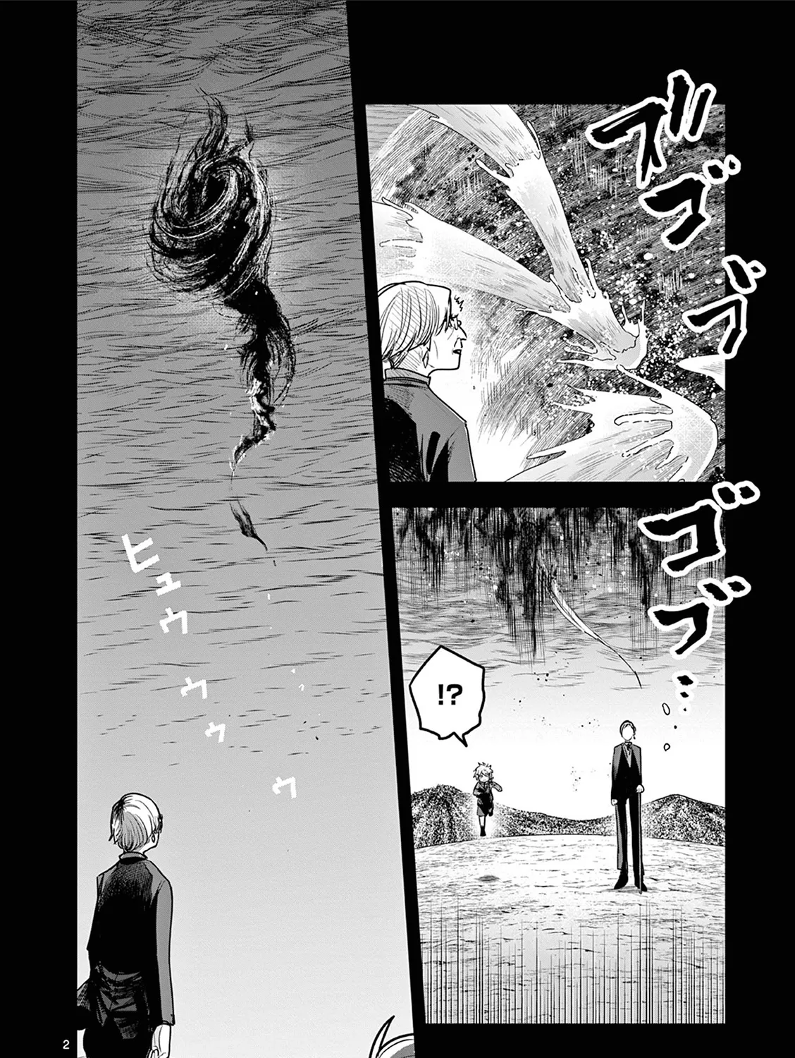 The Duke Of Death And His Black Maid Chapter 211 page 3 - MangaKakalot