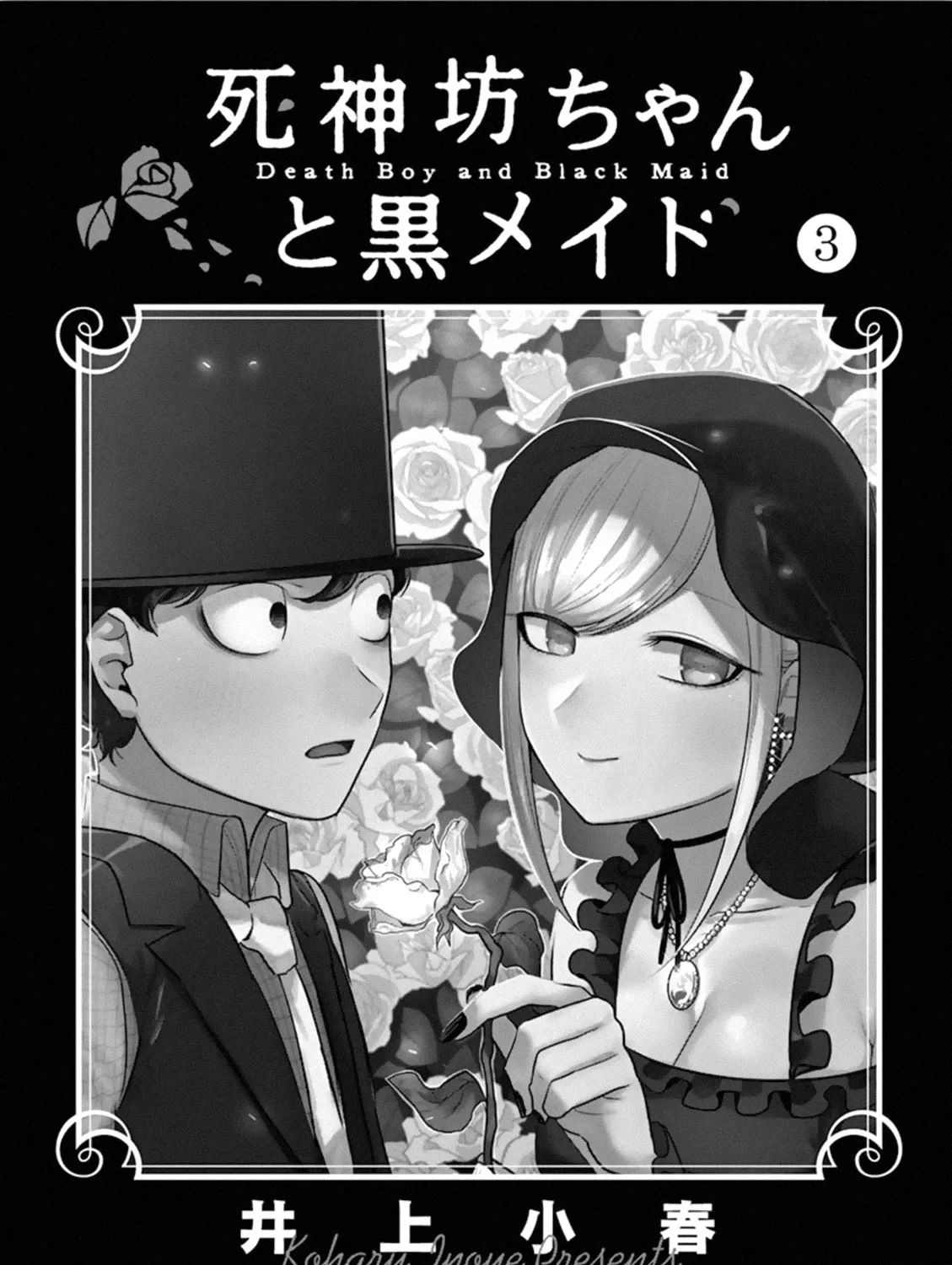 The Duke Of Death And His Black Maid Chapter 41.1 page 3 - MangaKakalot