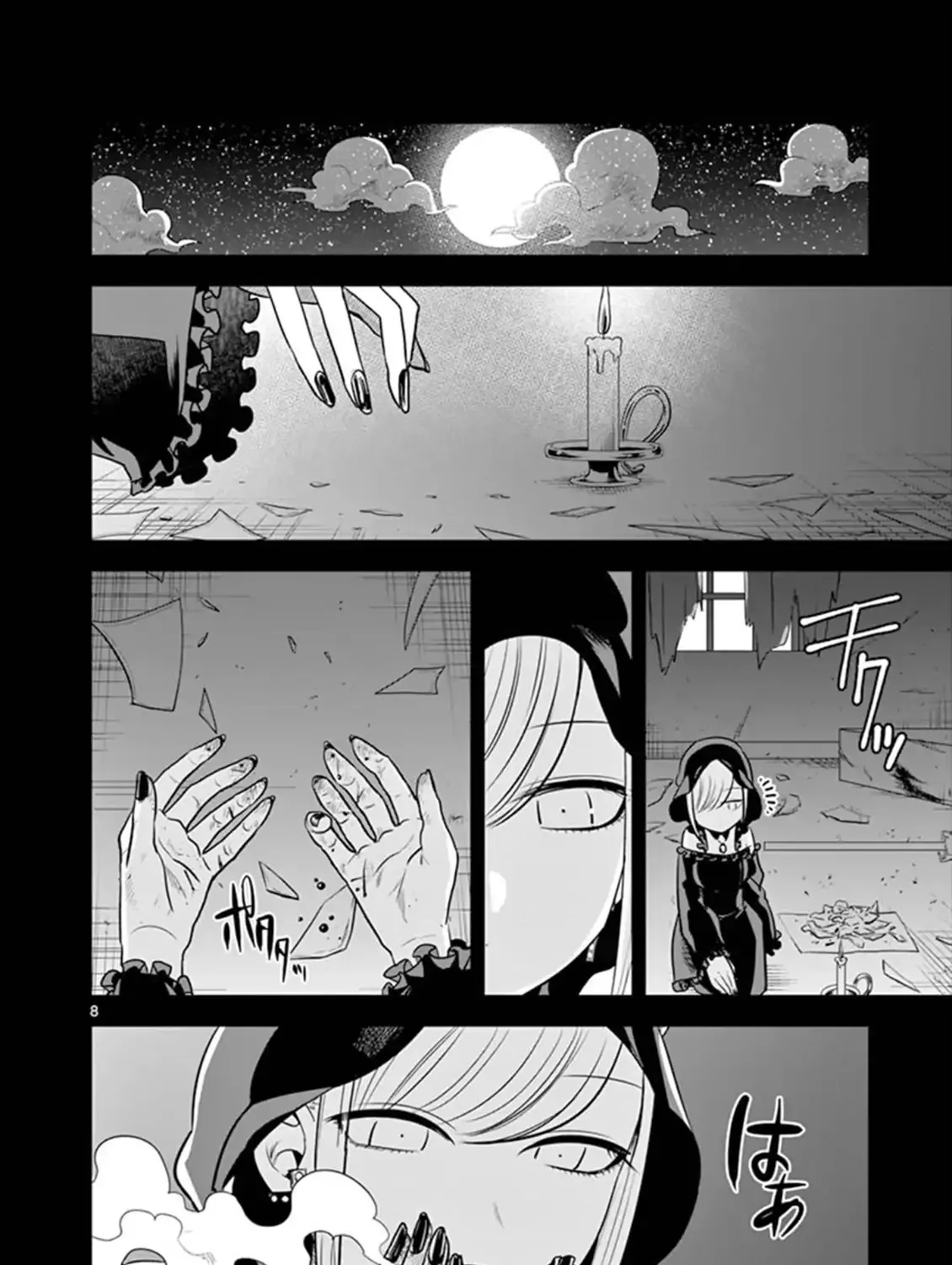 The Duke Of Death And His Black Maid Chapter 44 page 15 - MangaKakalot