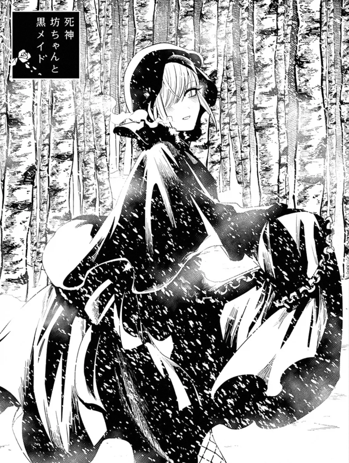 The Duke Of Death And His Black Maid Chapter 71 page 1 - MangaKakalot