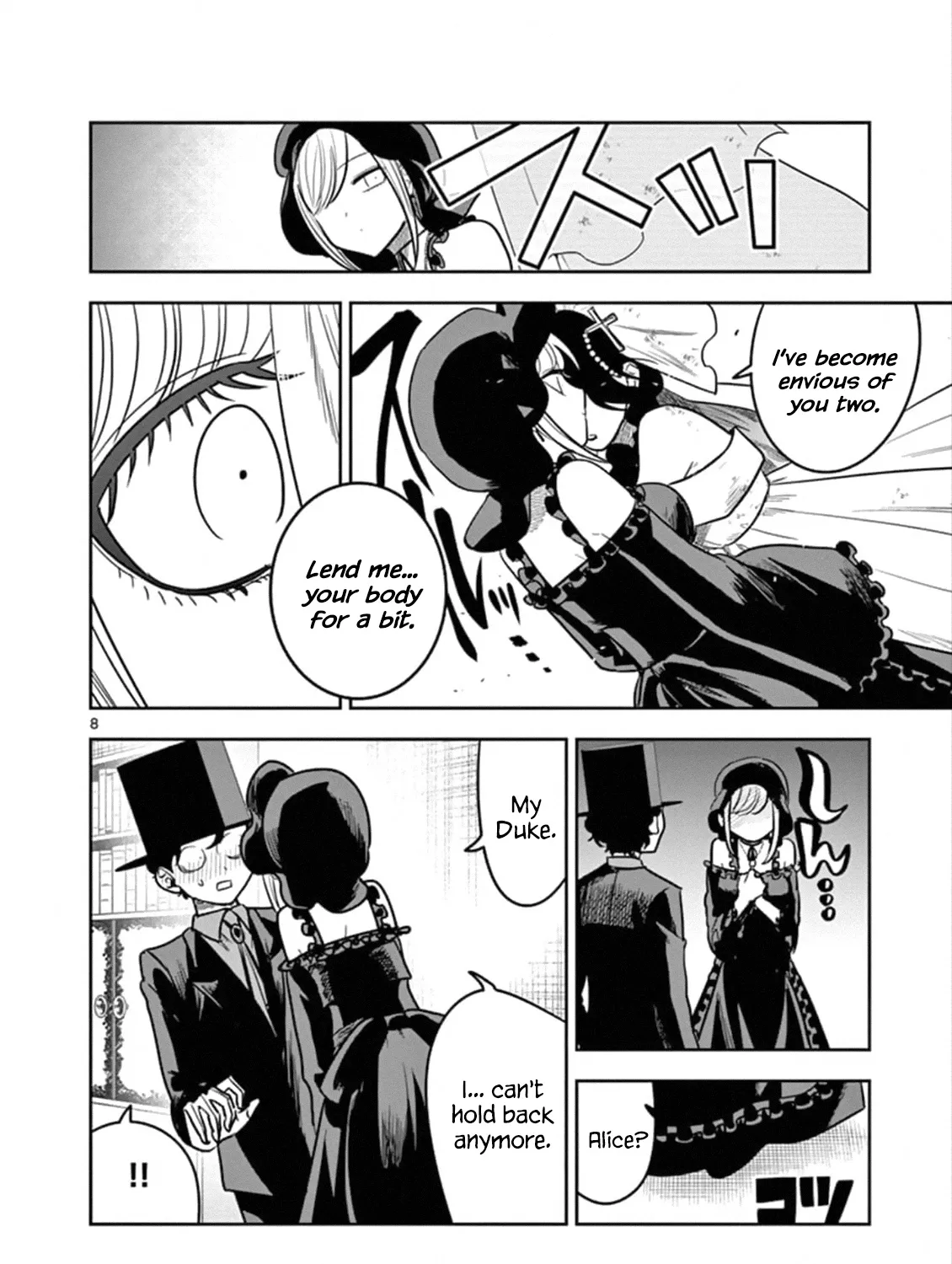 The Duke Of Death And His Black Maid Chapter 71 page 15 - MangaKakalot