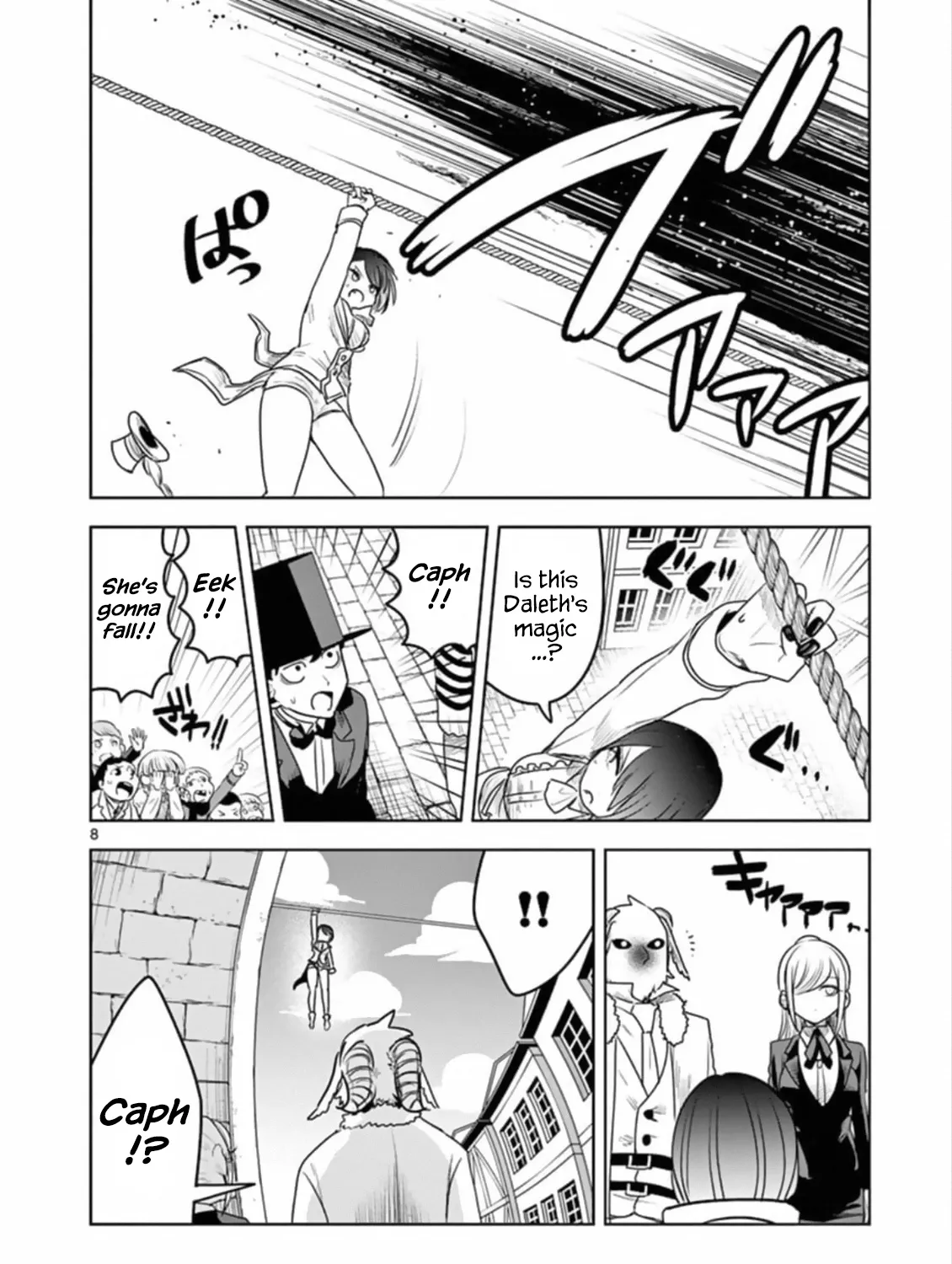 The Duke Of Death And His Black Maid Chapter 92 page 15 - MangaKakalot