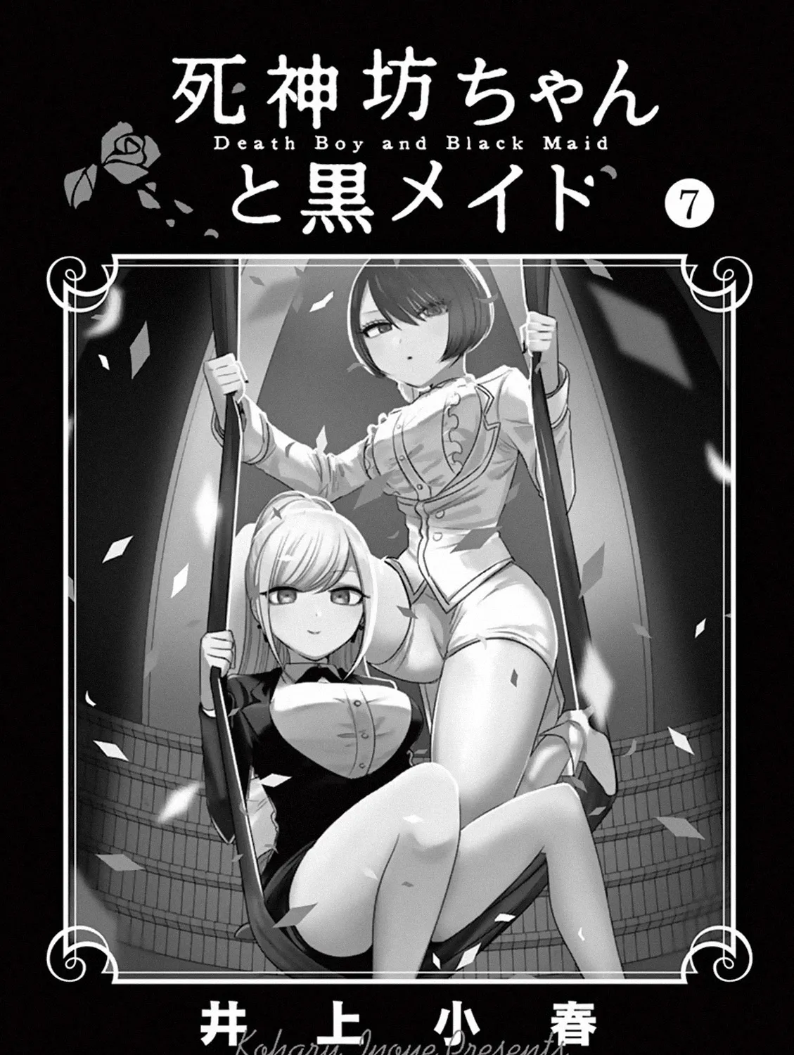 The Duke Of Death And His Black Maid Chapter 95.5 page 3 - MangaKakalot