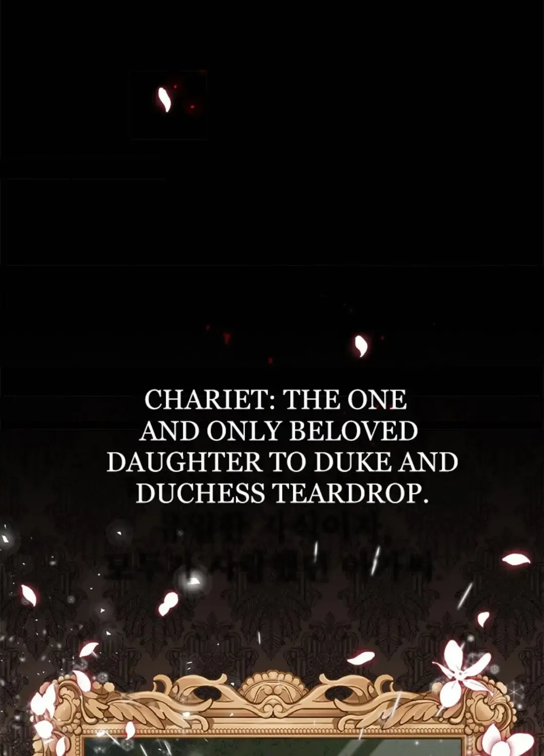 The Fake Duchess In Distresss Chapter 1 page 3 - MangaKakalot