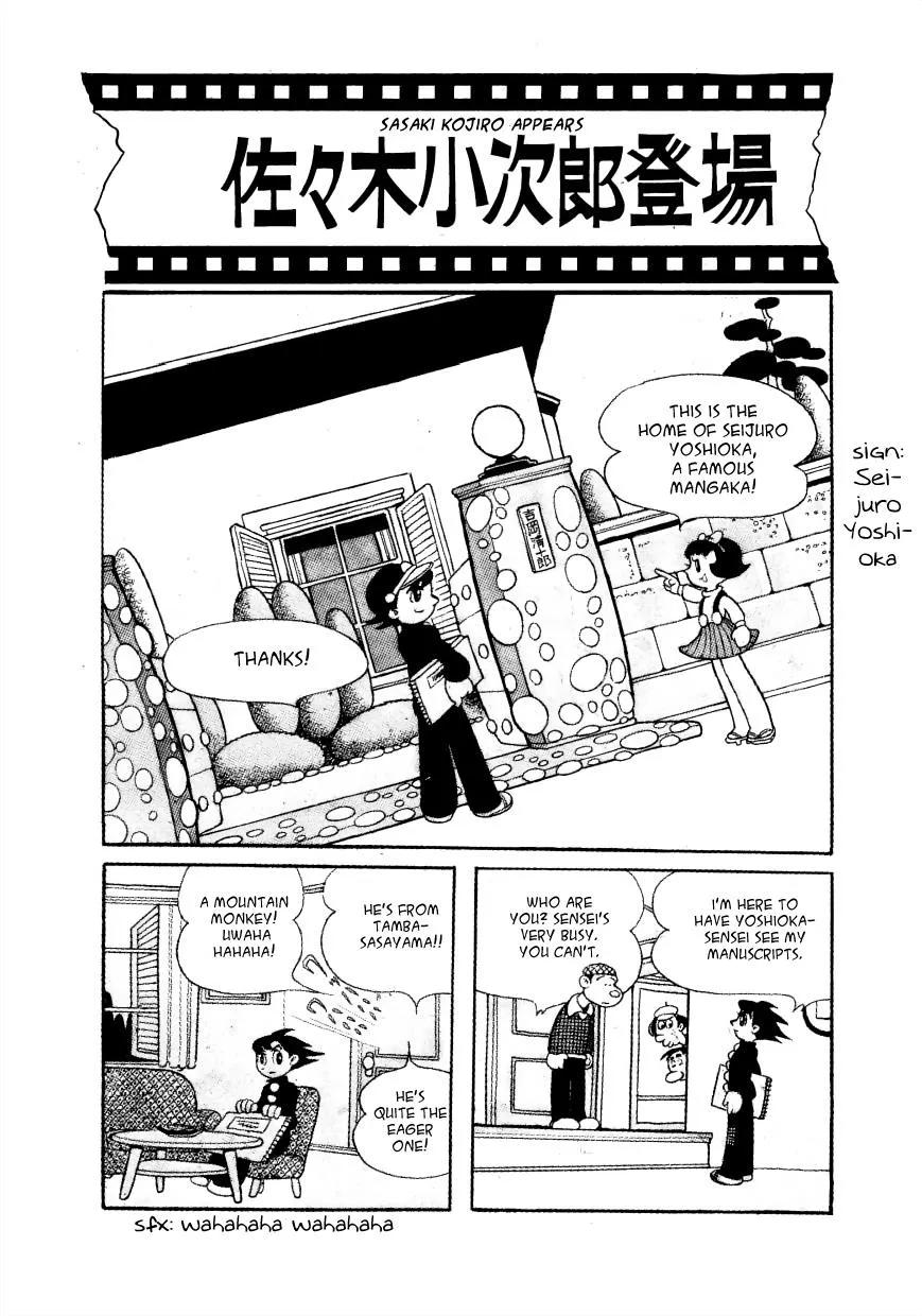 The Film Lives On Chapter 1 page 1 - MangaKakalot