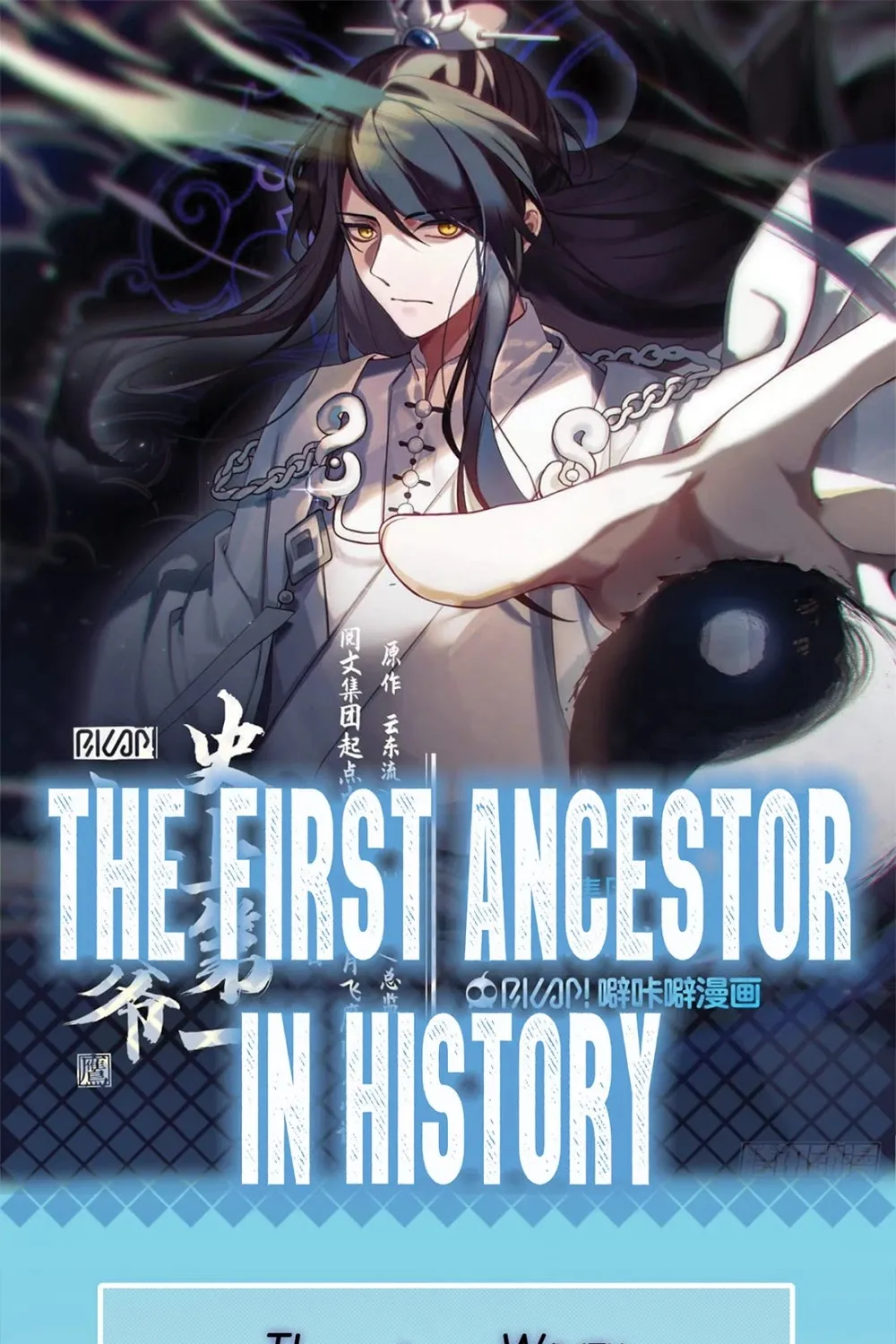 The First Ancestor In History Chapter 99 page 1 - MangaKakalot