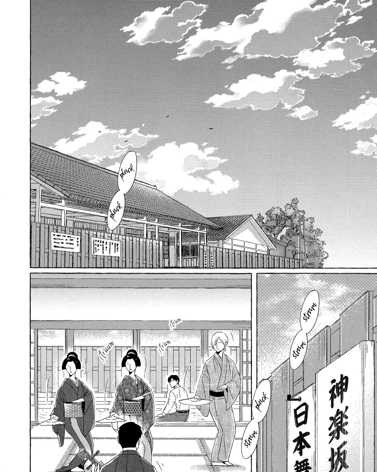 The Flower That Seems To Truly Dance Chapter 6 page 70 - MangaKakalot