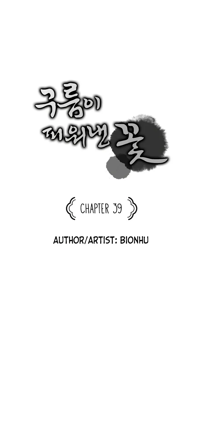 The Flower That Was Bloomed By A Cloud Chapter 39 page 1 - MangaKakalot