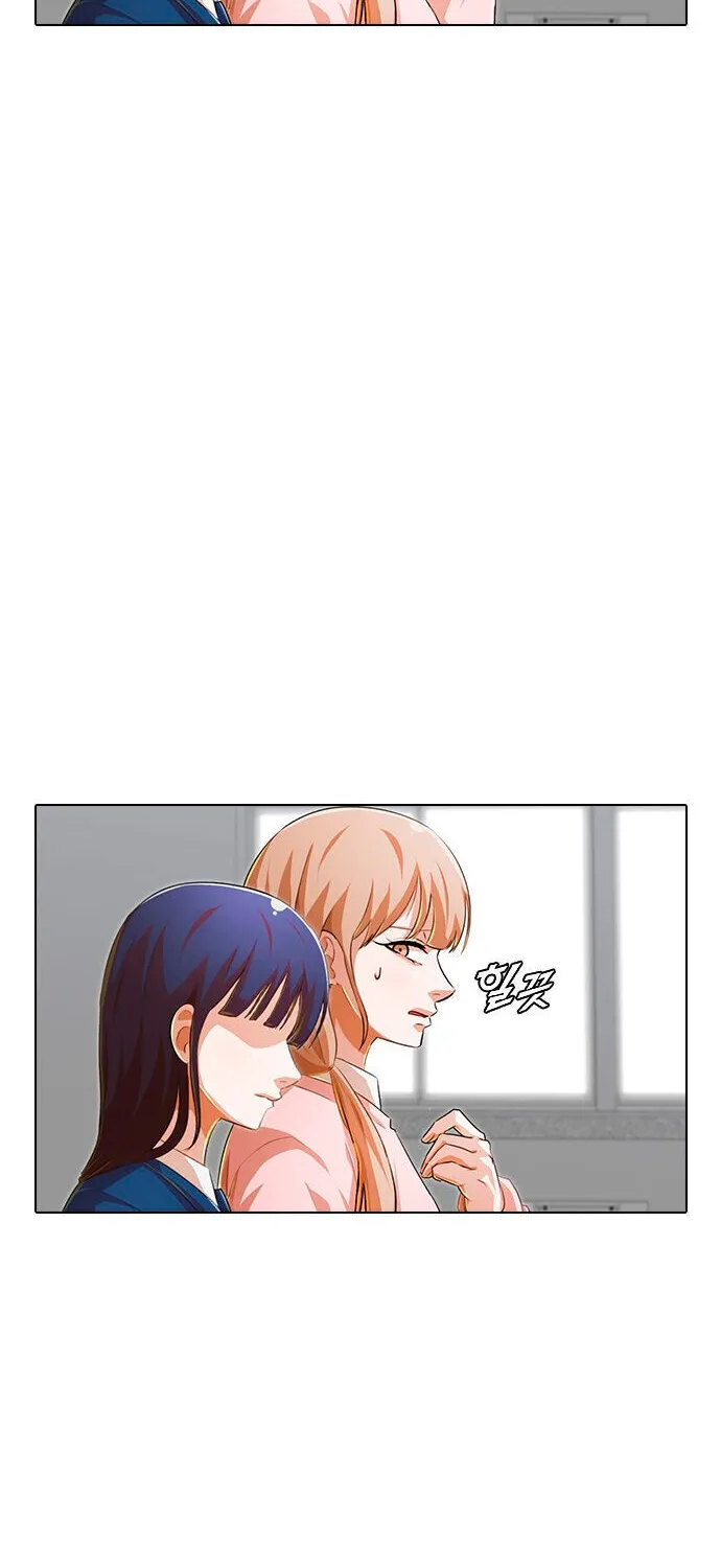 The Girl From Random Chatting! Chapter 147 page 69 - MangaKakalot