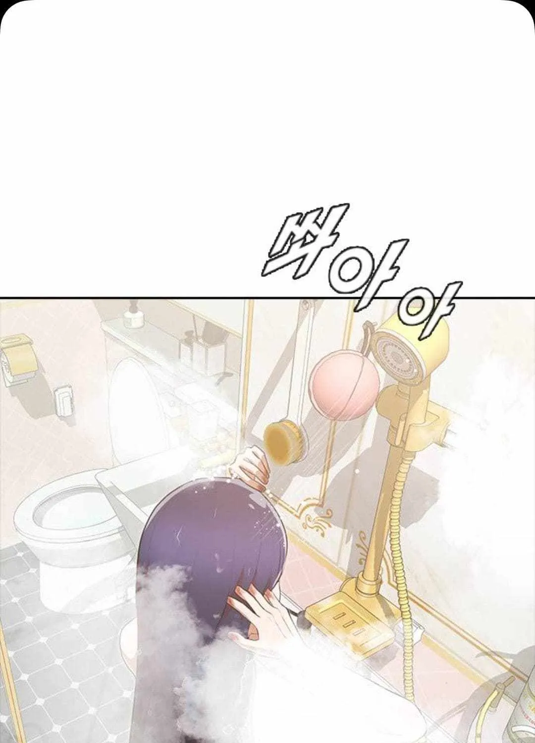 The Girl From Random Chatting! Chapter 226 page 127 - MangaKakalot