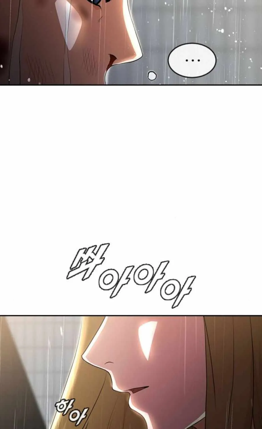 The Girl From Random Chatting! Chapter 266 page 89 - MangaKakalot