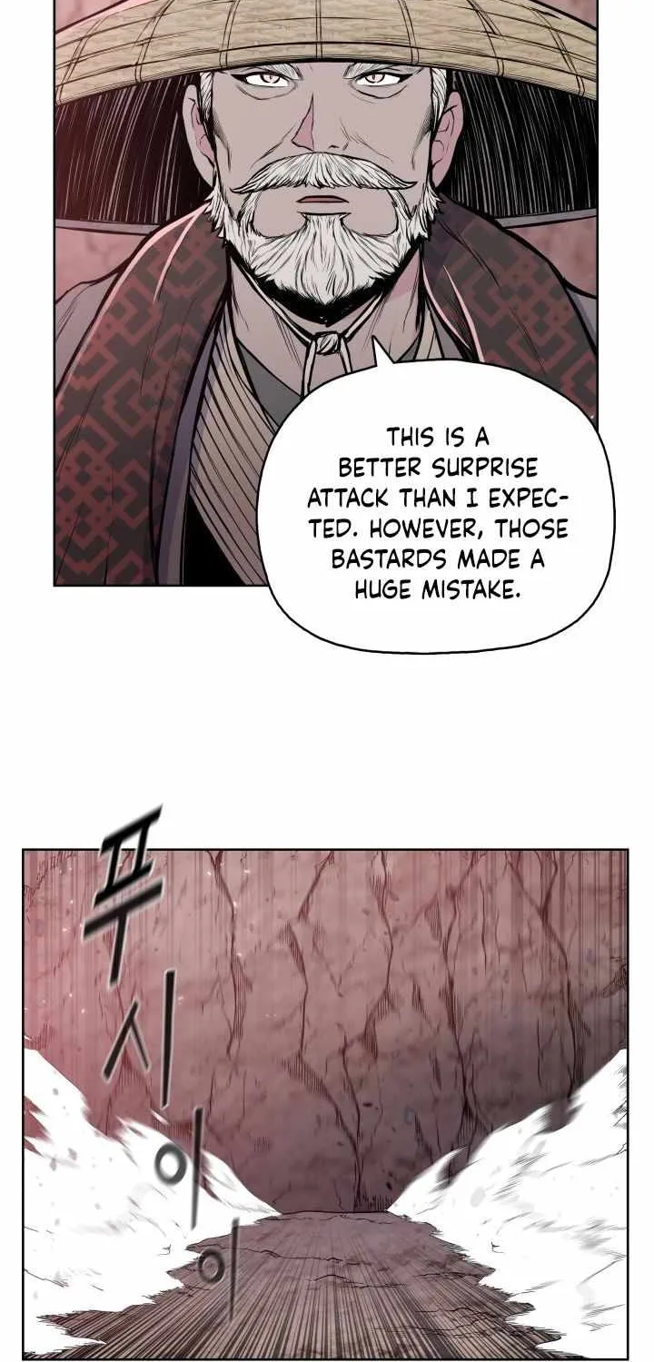 The God Of War - Page 26