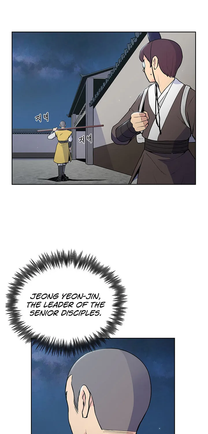 The God Of War - Page 25