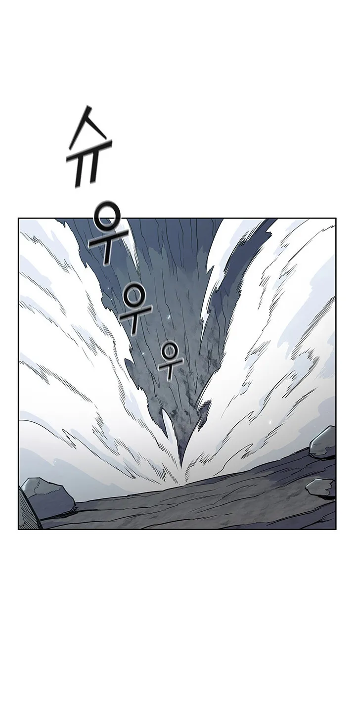 The God Of War - Page 50