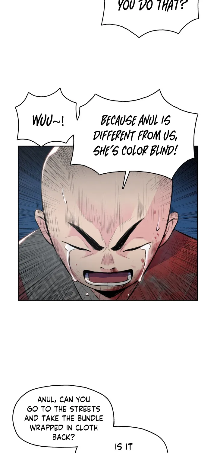 The God Of War - Page 28