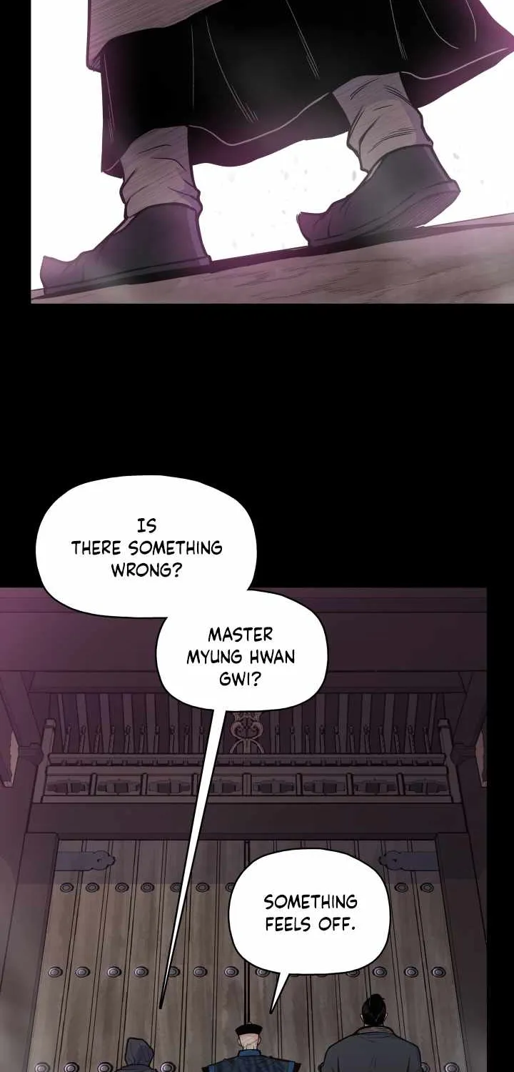 The God Of War - Page 19