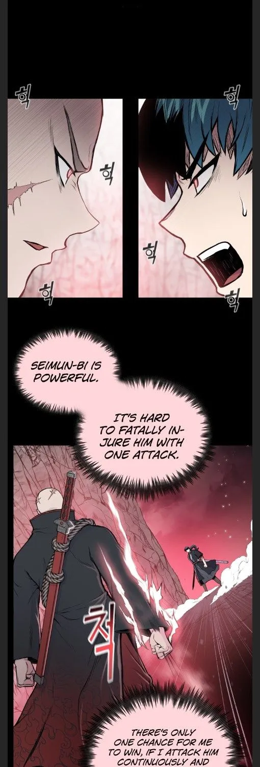 The God Of War - Page 25