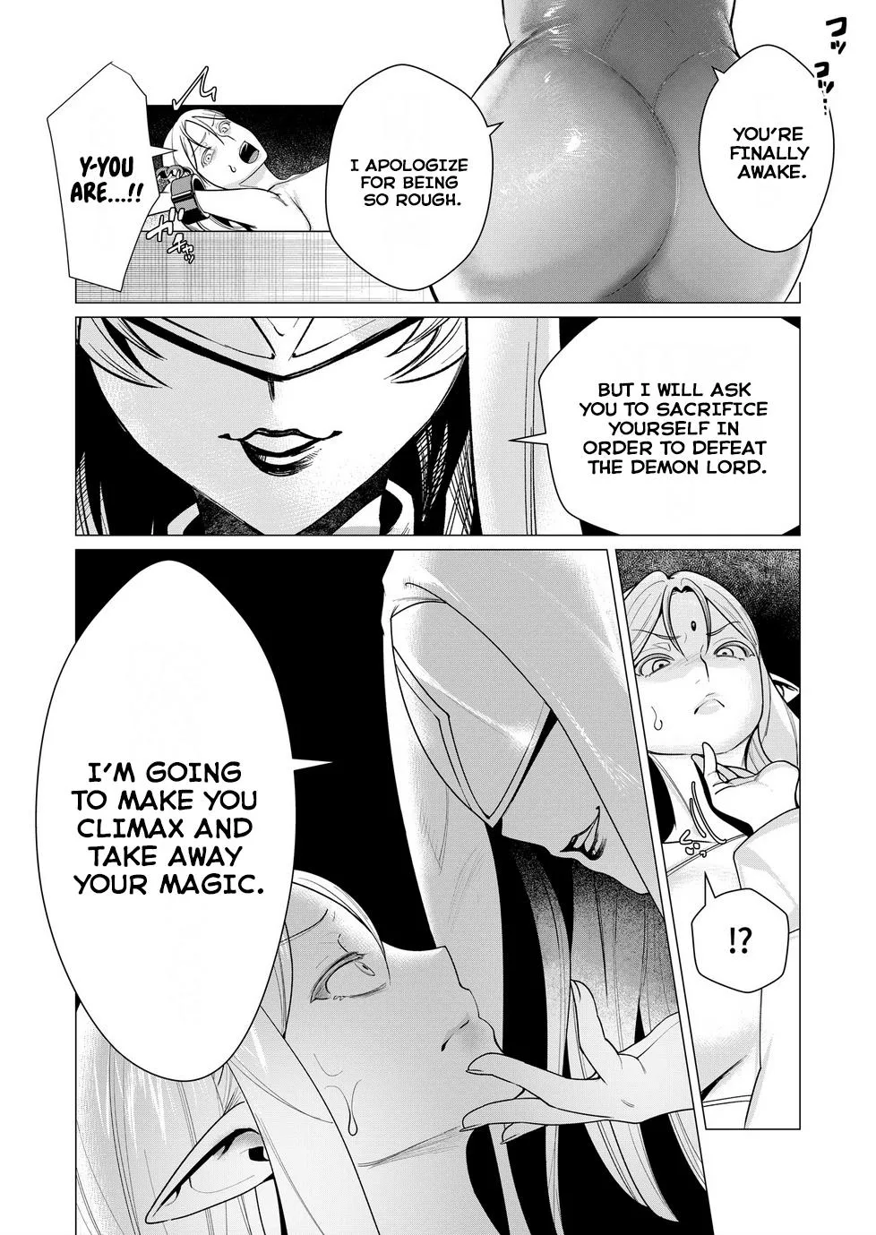 The Hero Wants A Married Woman As A Reward - Page 1