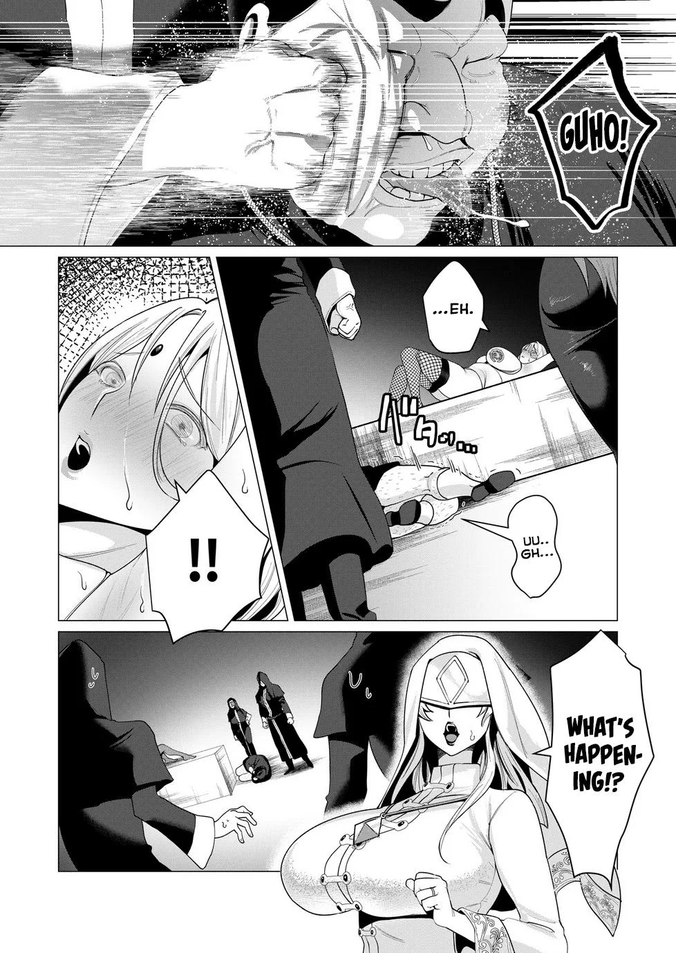 The Hero Wants A Married Woman As A Reward - Page 14