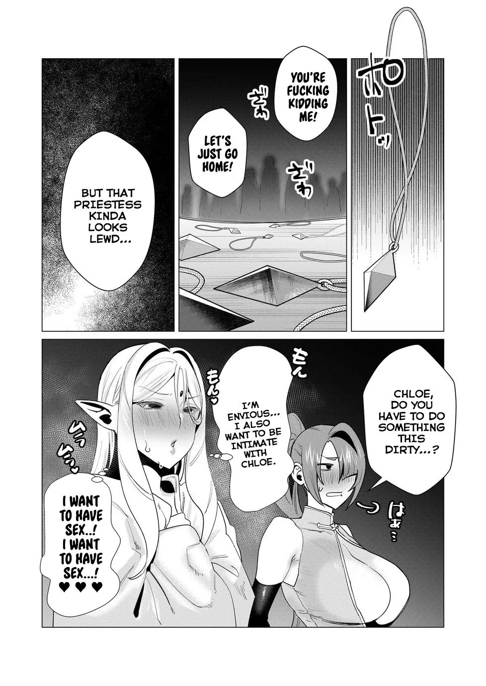 The Hero Wants A Married Woman As A Reward - Page 30