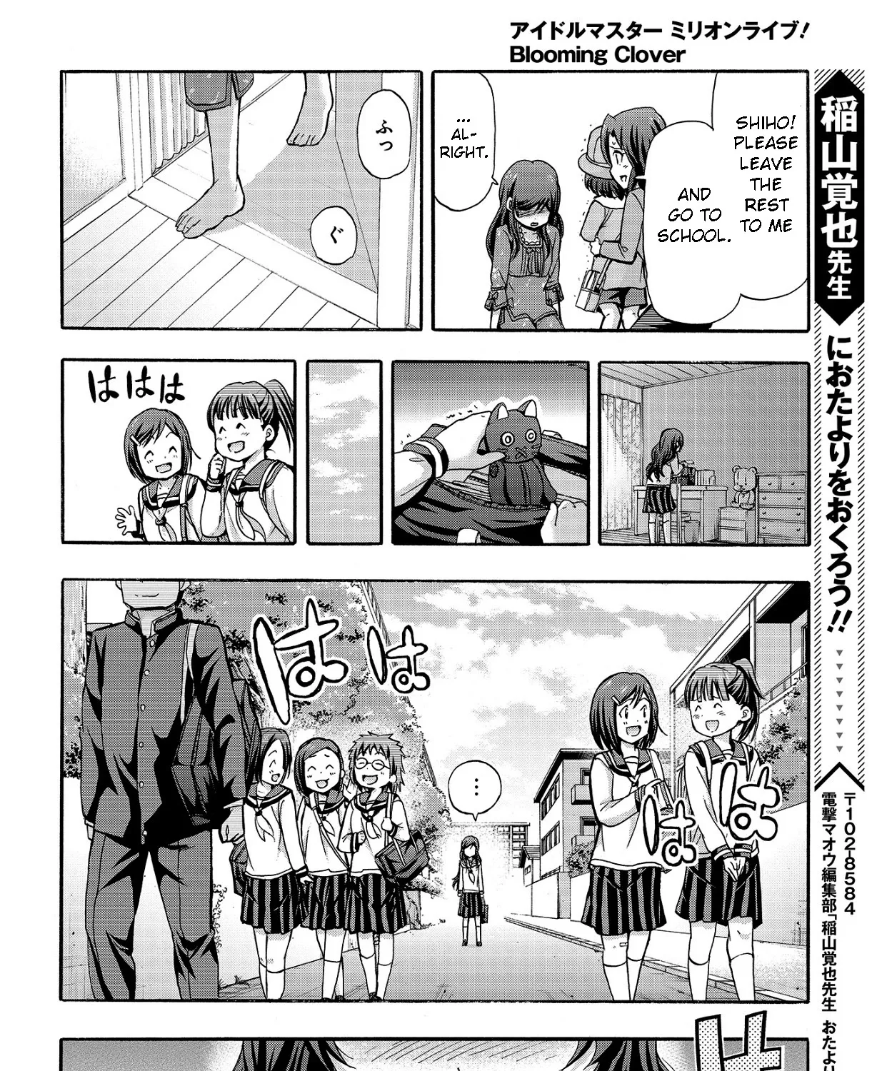 THE IDOLM@STER MILLION LIVE! Blooming Clover Chapter 12 page 95 - MangaKakalot