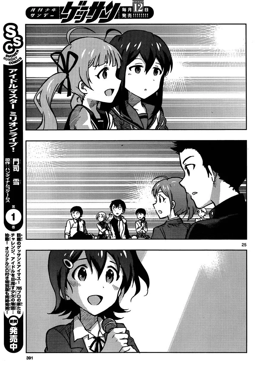 THE iDOLM@STER - Million Live! Chapter 10 page 24 - MangaKakalot