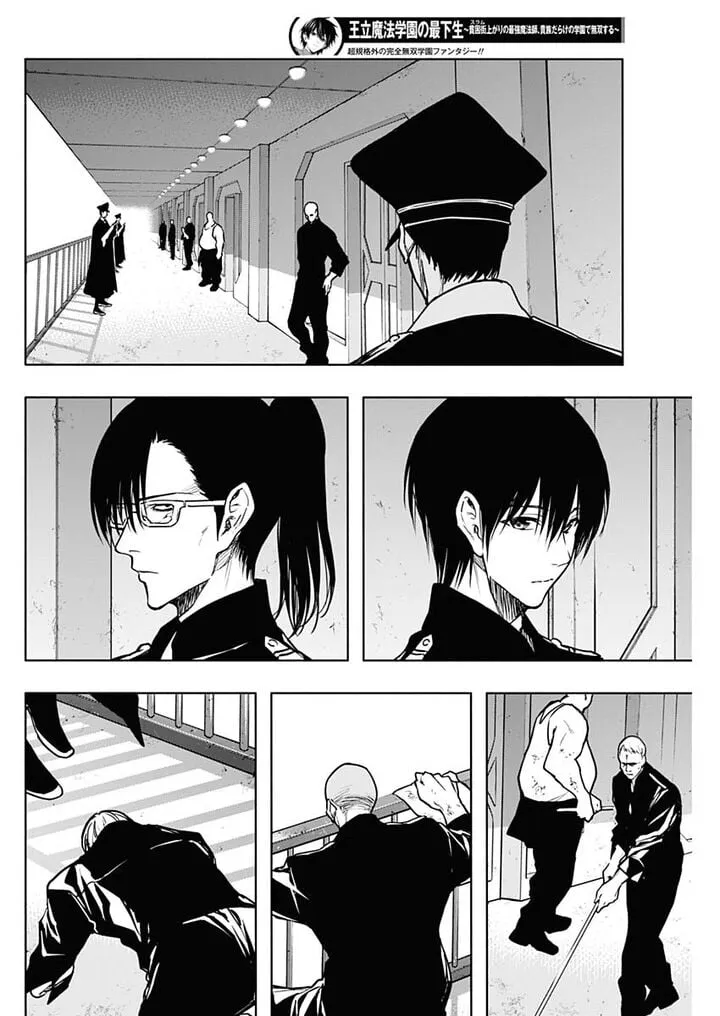 The Irregular Of The Royal Academy Of Magic ~The Strongest Sorcerer From The Slums Is Unrivaled In The School Of Royals ~ Chapter 92 page 15 - MangaKakalot