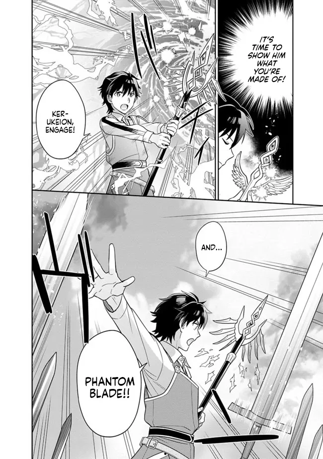 The Legendary Weapon Became My Bride When I Overwhelmed The Production Job Chapter 8 page 11 - MangaKakalot