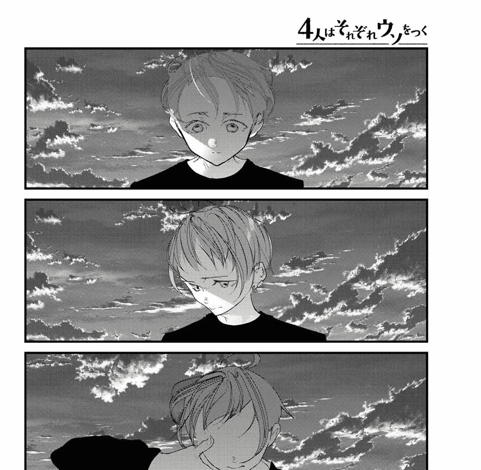 The Little Lies We All Tell Chapter 27 page 43 - MangaKakalot