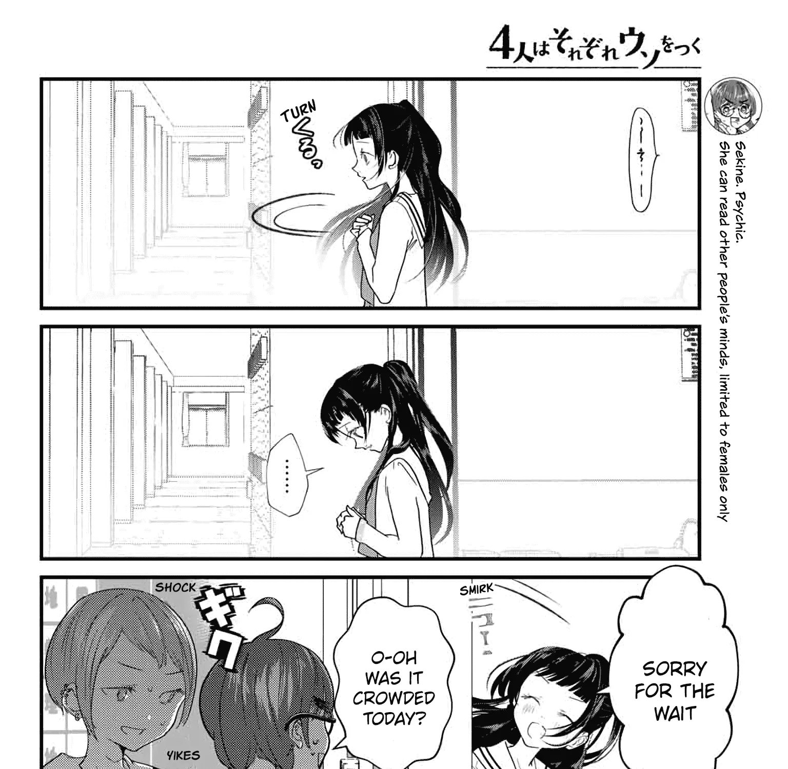 The Little Lies We All Tell Chapter 9 page 7 - MangaKakalot