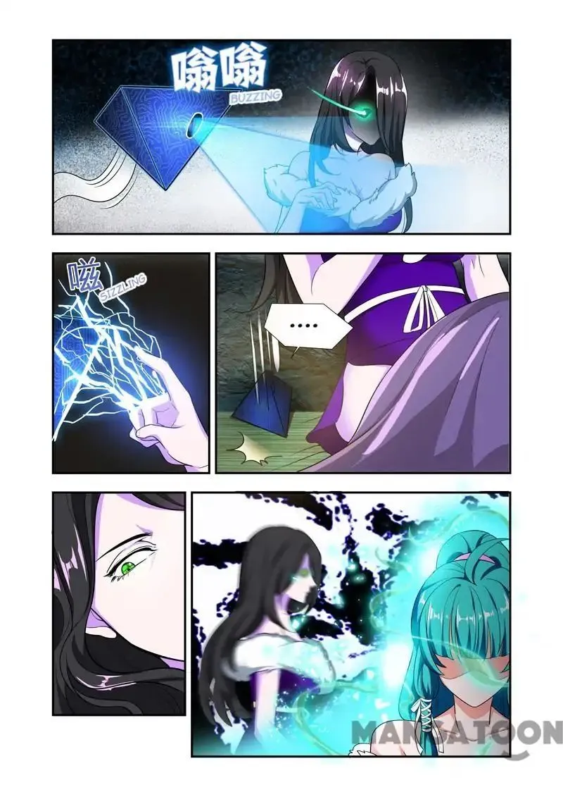 The Lord Of No Boundary Chapter 51 page 2 - MangaKakalot