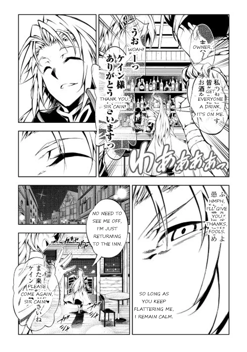 The Mage Will Master Magic Efficiently In His Second Life Chapter 11 page 31 - MangaKakalot