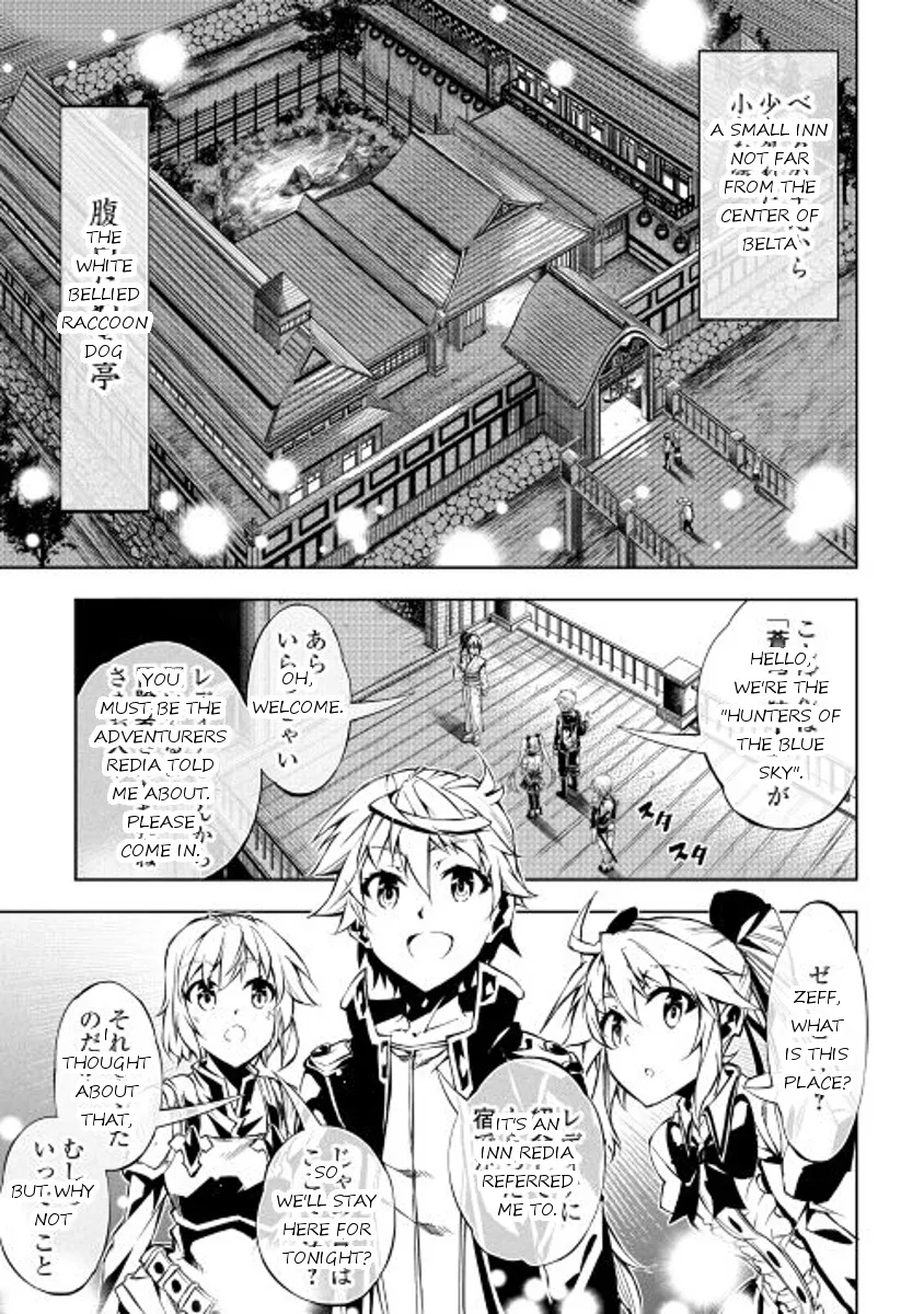 The Mage Will Master Magic Efficiently In His Second Life Chapter 14 page 13 - MangaKakalot