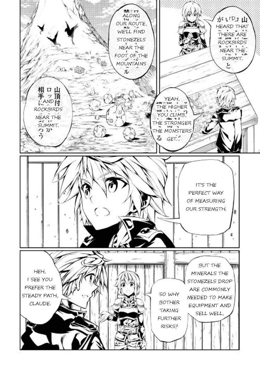 The Mage Will Master Magic Efficiently In His Second Life Chapter 15 page 4 - MangaKakalot