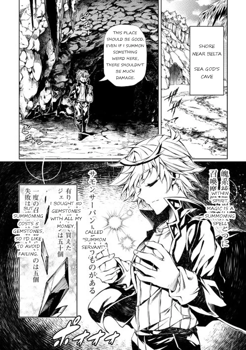 The Mage Will Master Magic Efficiently In His Second Life Chapter 17 page 30 - MangaKakalot