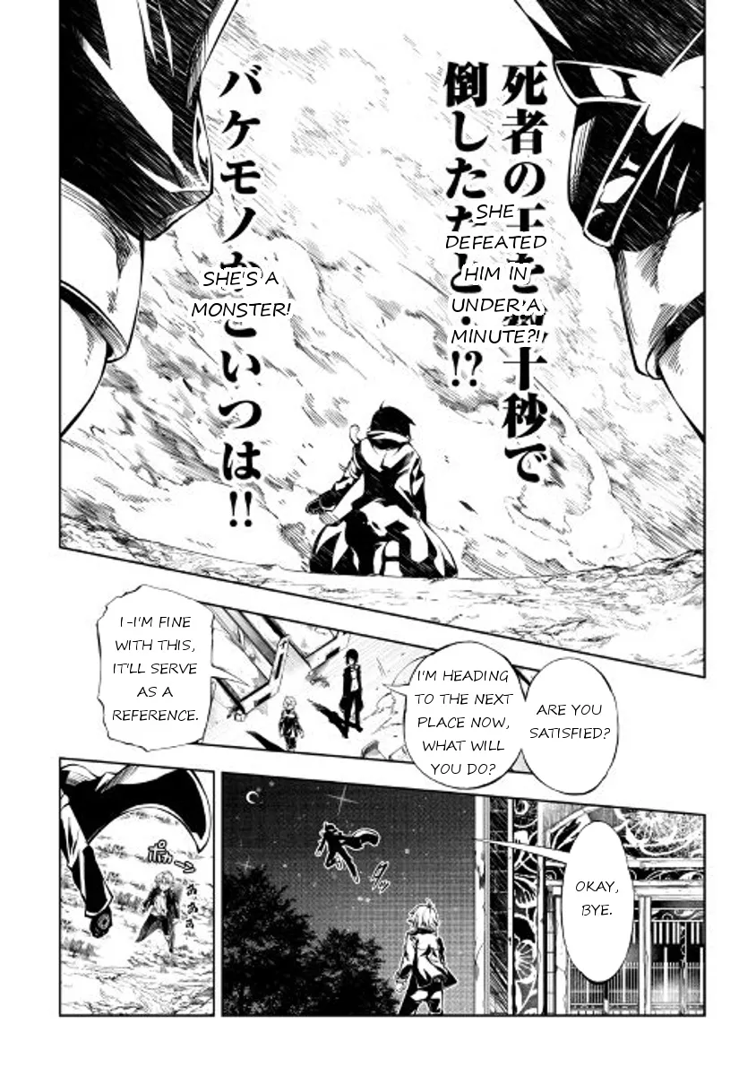 The Mage Will Master Magic Efficiently In His Second Life Chapter 18 page 18 - MangaKakalot