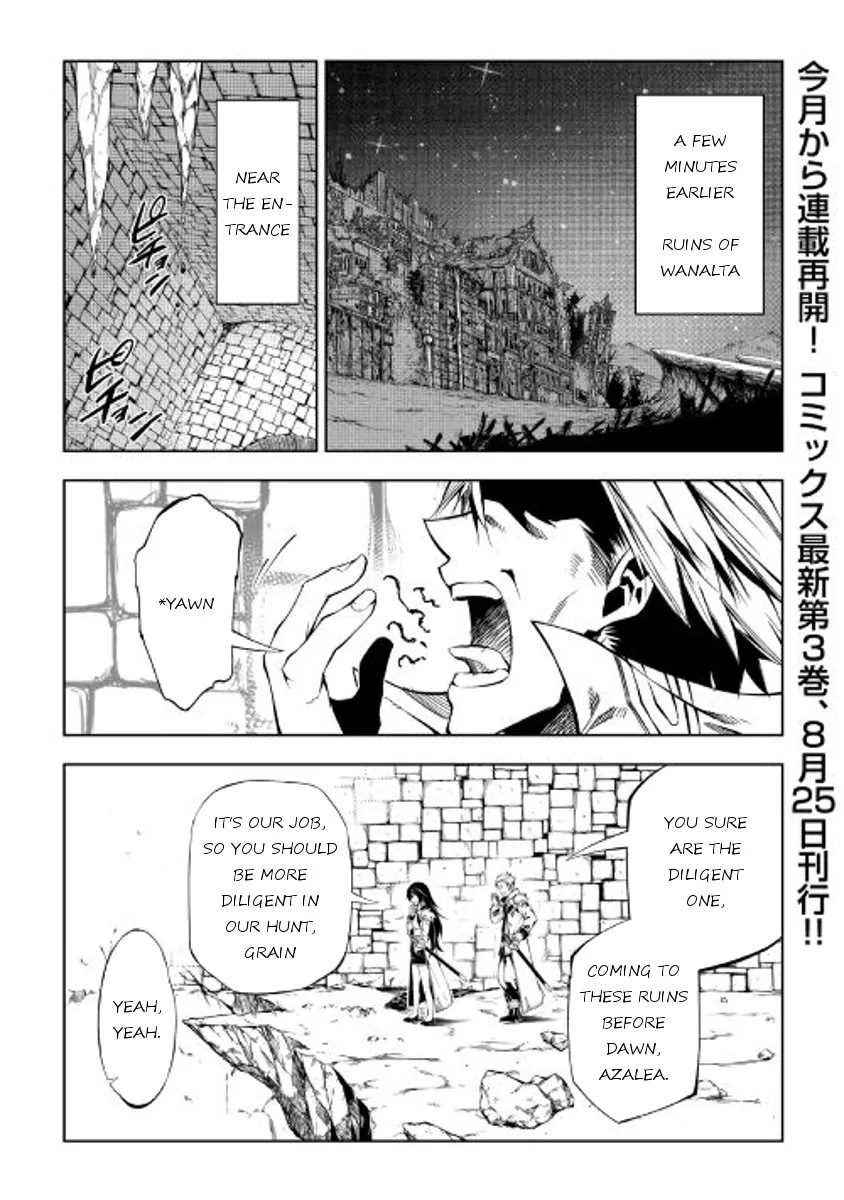 The Mage Will Master Magic Efficiently In His Second Life Chapter 21 page 1 - MangaKakalot