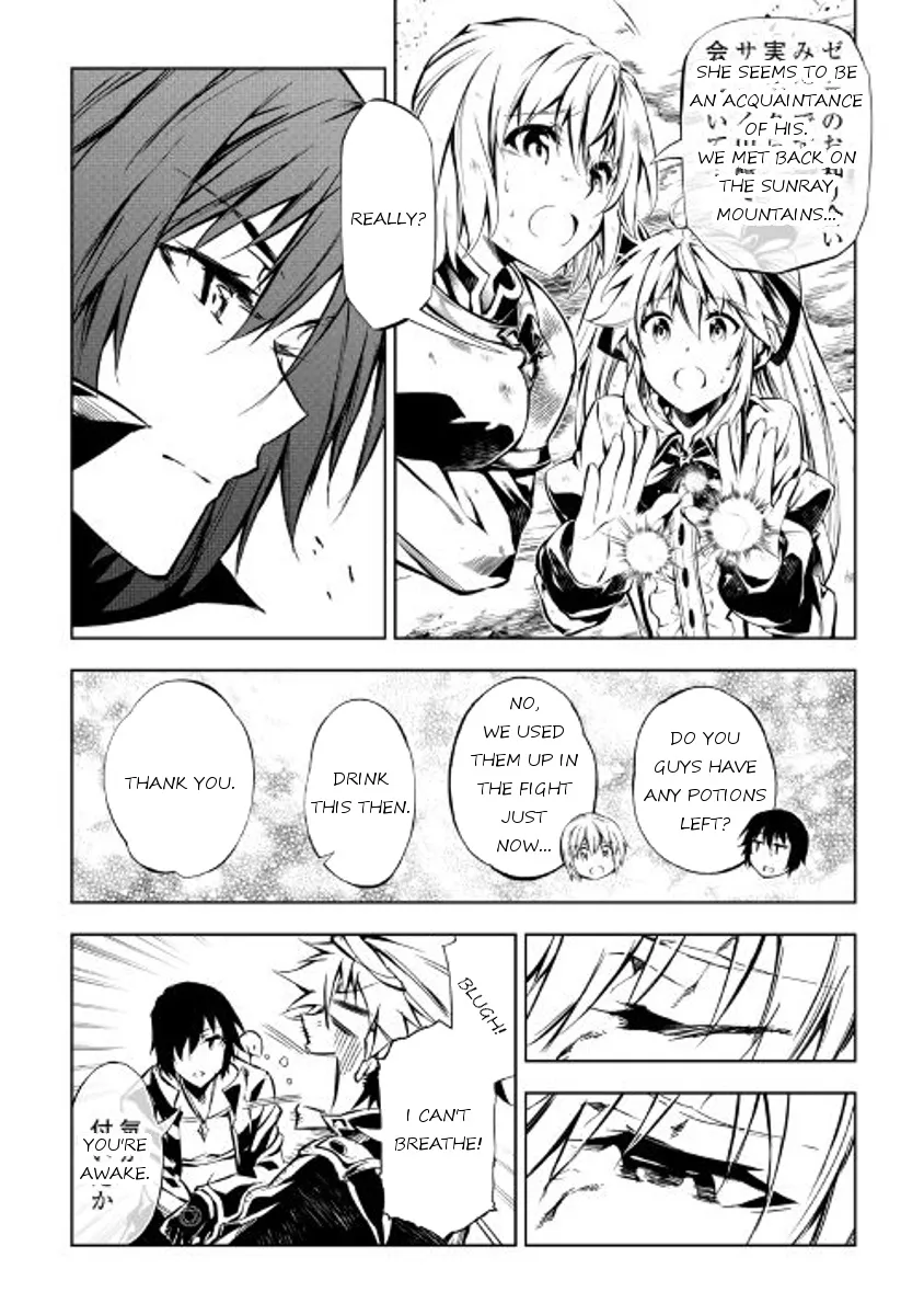 The Mage Will Master Magic Efficiently In His Second Life Chapter 23 page 25 - MangaKakalot