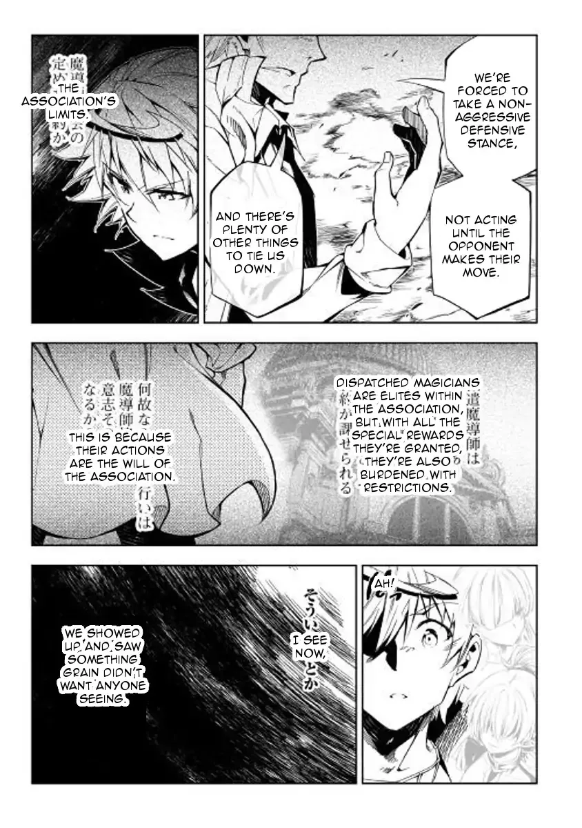 The Mage Will Master Magic Efficiently In His Second Life Chapter 29 page 23 - MangaKakalot