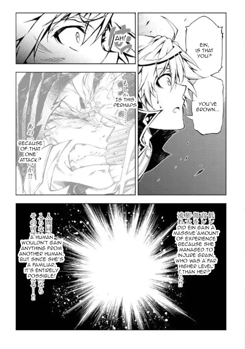 The Mage Will Master Magic Efficiently In His Second Life Chapter 32 page 15 - MangaKakalot