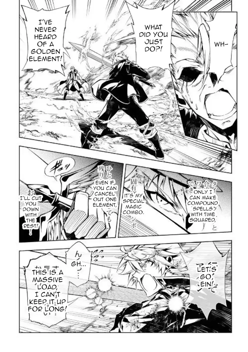 The Mage Will Master Magic Efficiently In His Second Life Chapter 32 page 23 - MangaKakalot