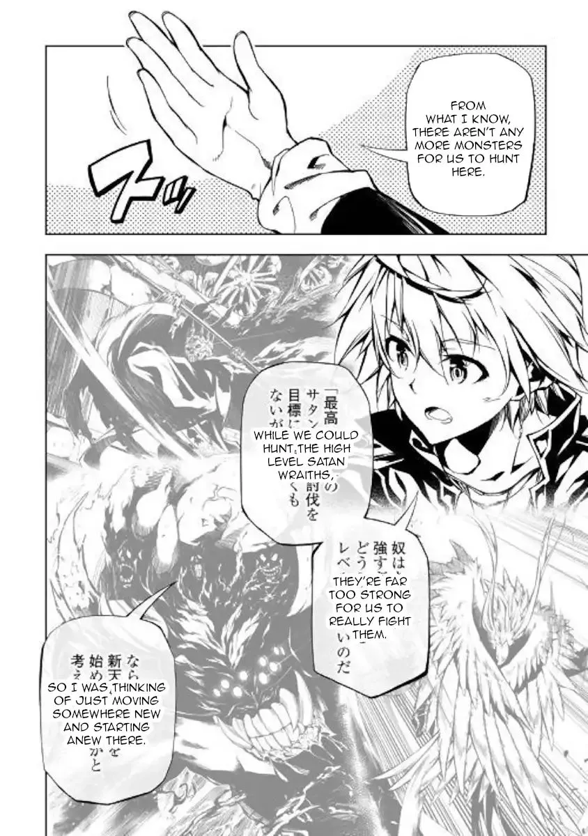 The Mage Will Master Magic Efficiently In His Second Life Chapter 33 page 8 - MangaKakalot