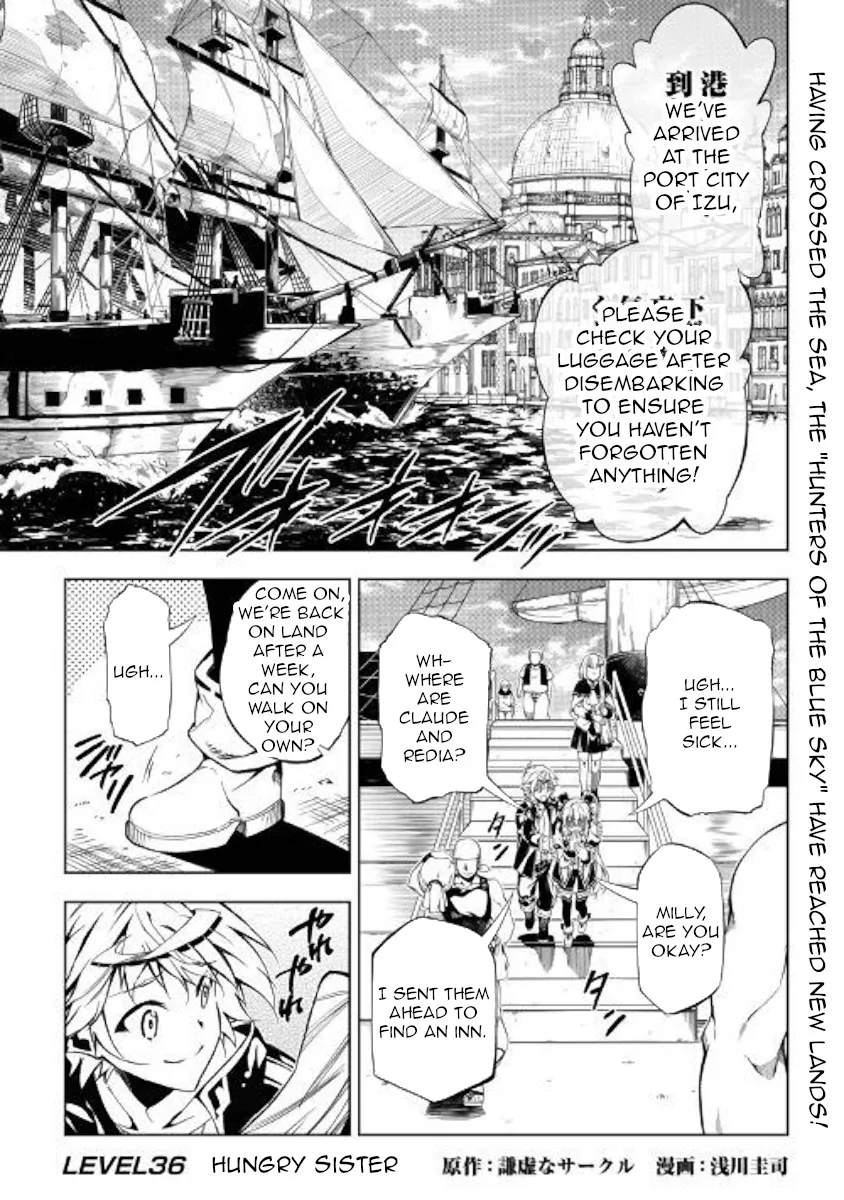 The Mage Will Master Magic Efficiently In His Second Life Chapter 36 page 1 - MangaKakalot