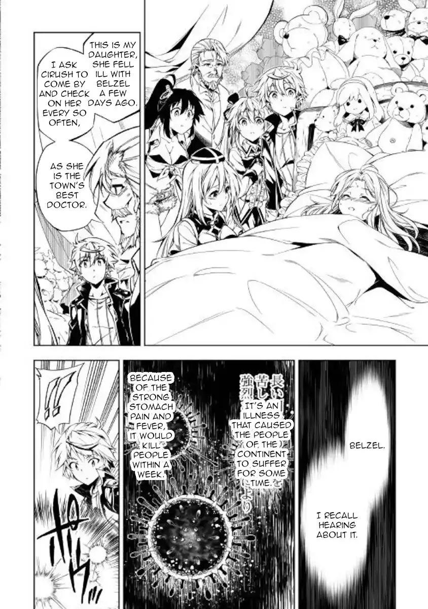 The Mage Will Master Magic Efficiently In His Second Life Chapter 38 page 6 - MangaKakalot