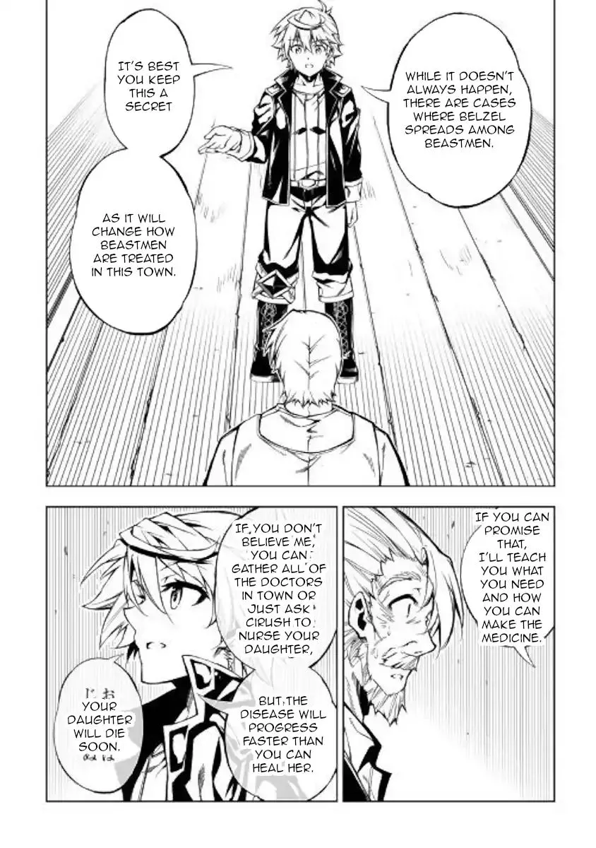 The Mage Will Master Magic Efficiently In His Second Life Chapter 38 page 10 - MangaKakalot