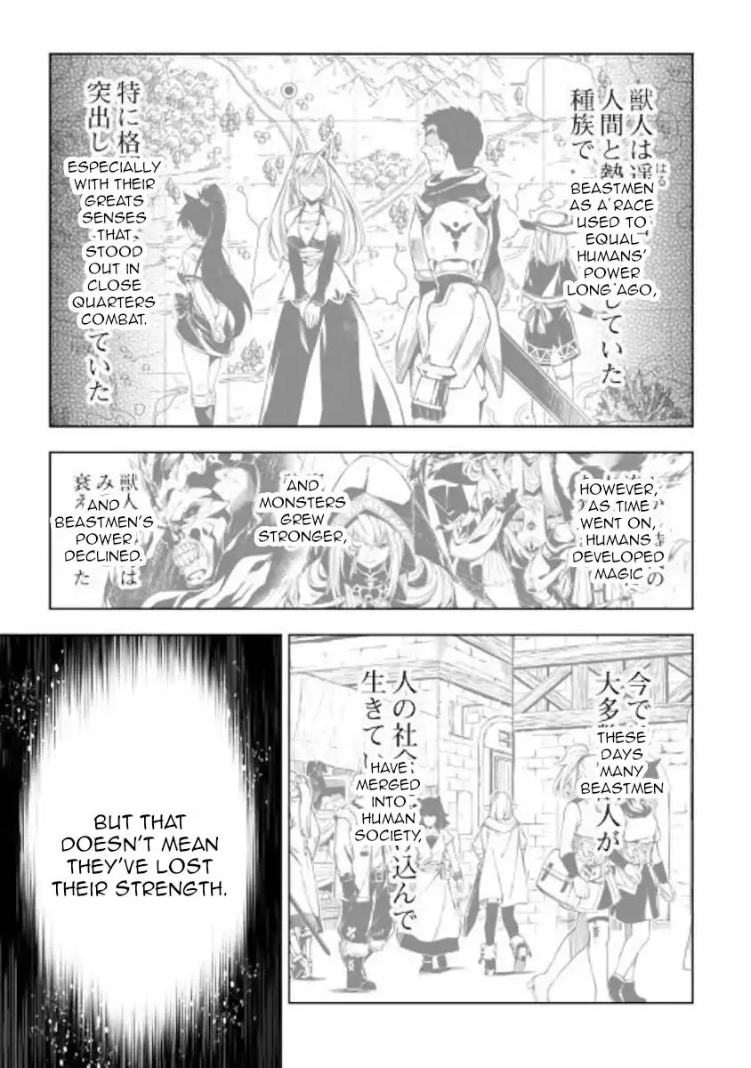 The Mage Will Master Magic Efficiently In His Second Life Chapter 39 page 33 - MangaKakalot