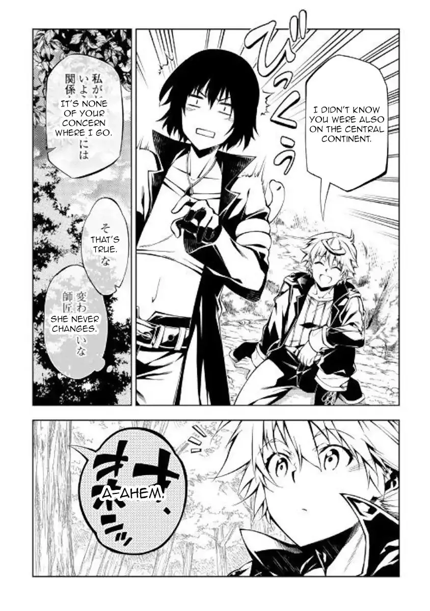 The Mage Will Master Magic Efficiently In His Second Life Chapter 40 page 11 - MangaKakalot